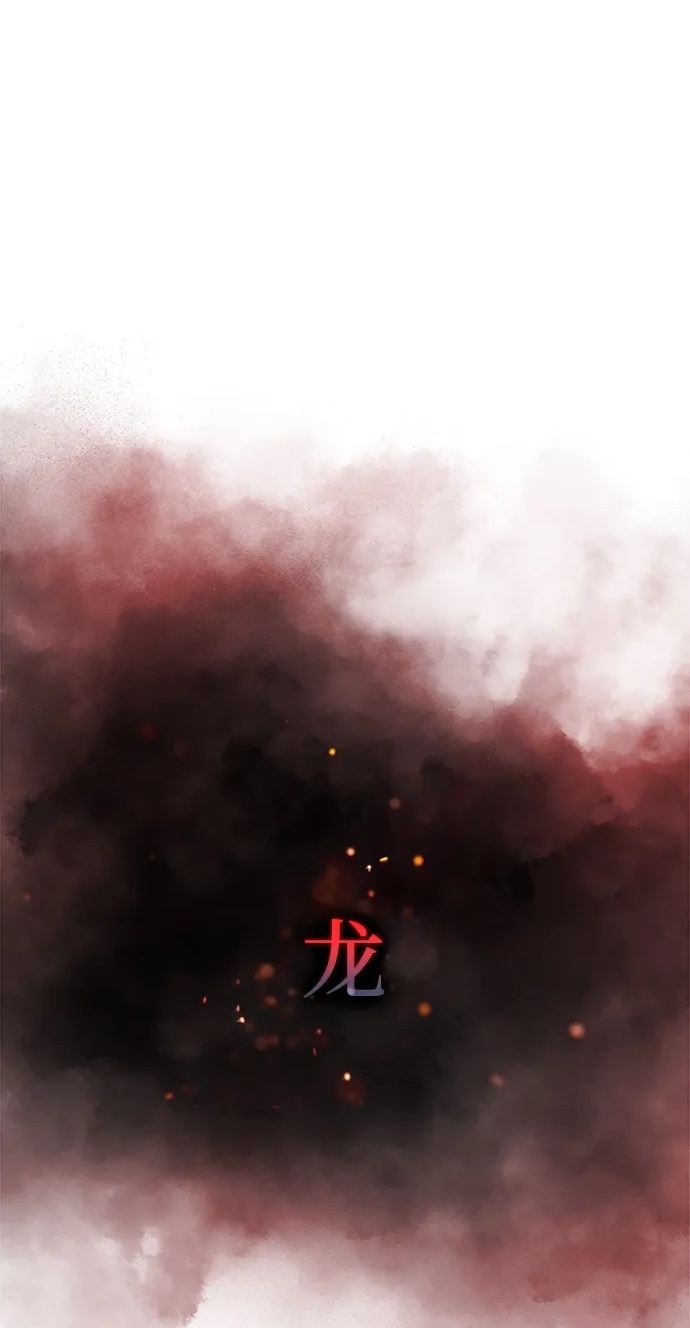 第11话 魔界最强者（1） 第2页