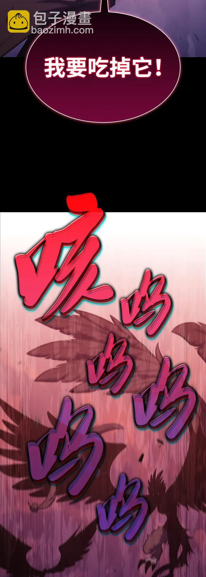 第11话 魔界最强者（1） 第19页