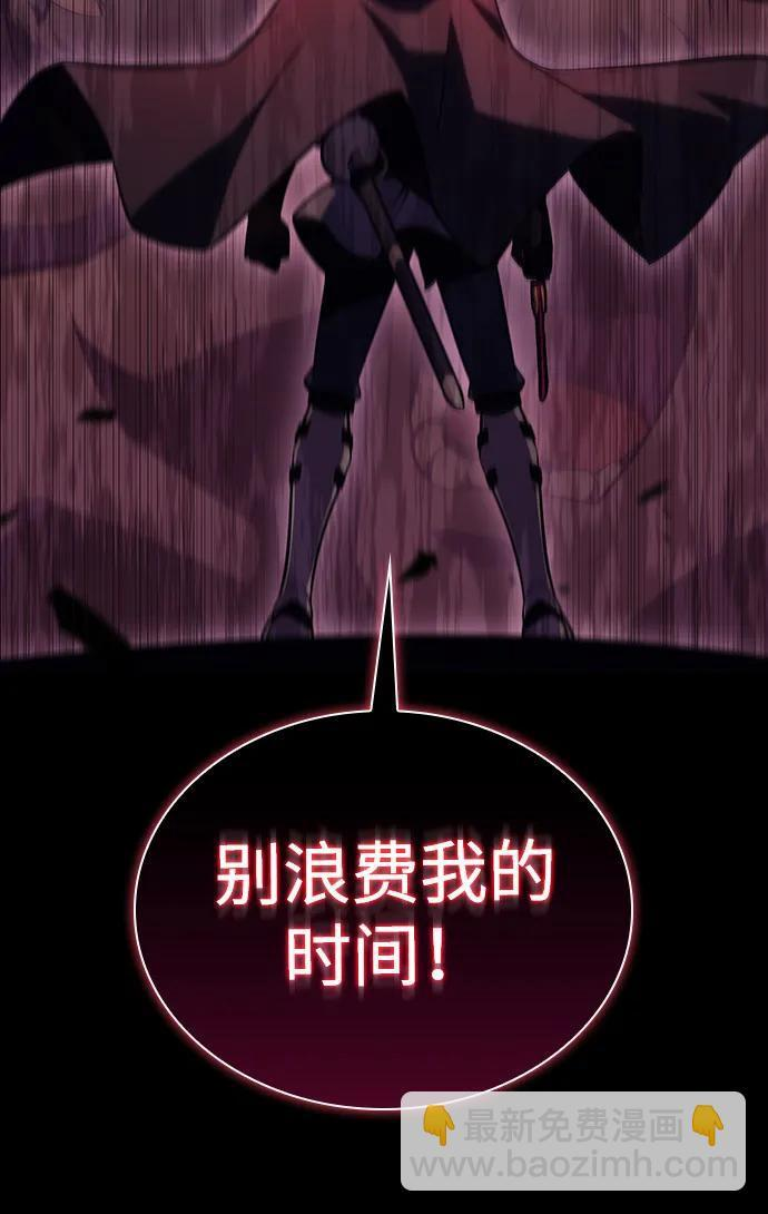 第11话 魔界最强者（1） 第21页