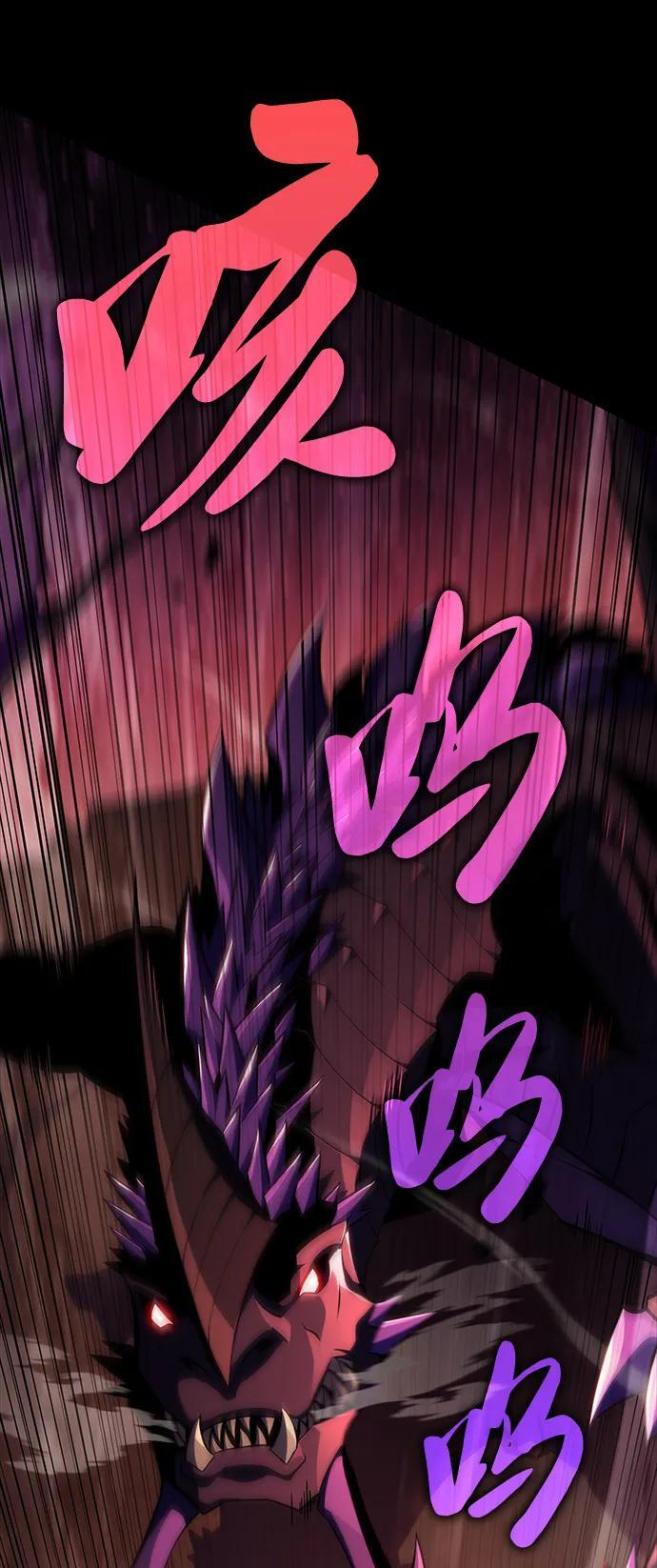 第11话 魔界最强者（1） 第28页