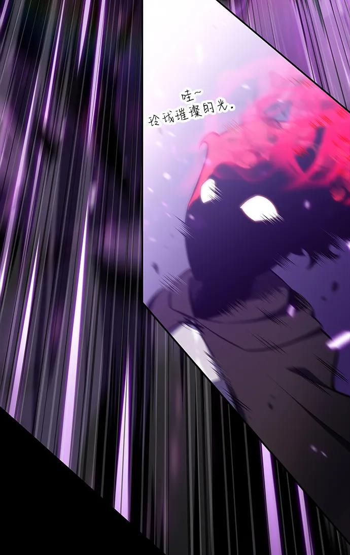第11话 魔界最强者（1） 第32页
