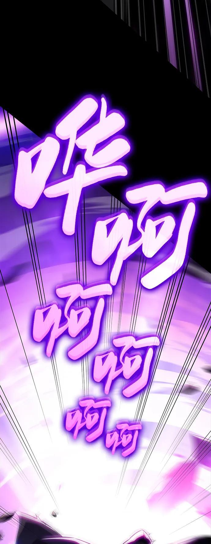 第11话 魔界最强者（1） 第33页