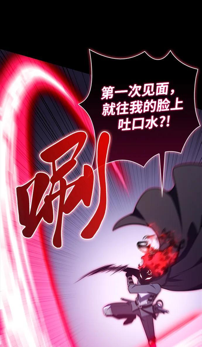 第11话 魔界最强者（1） 第39页