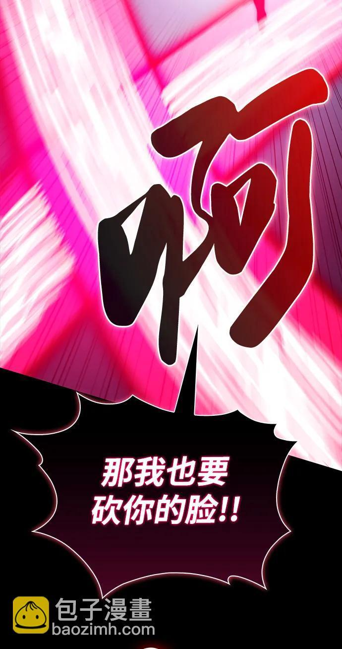 第11话 魔界最强者（1） 第40页