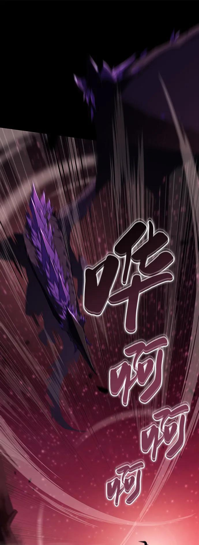 第11话 魔界最强者（1） 第44页
