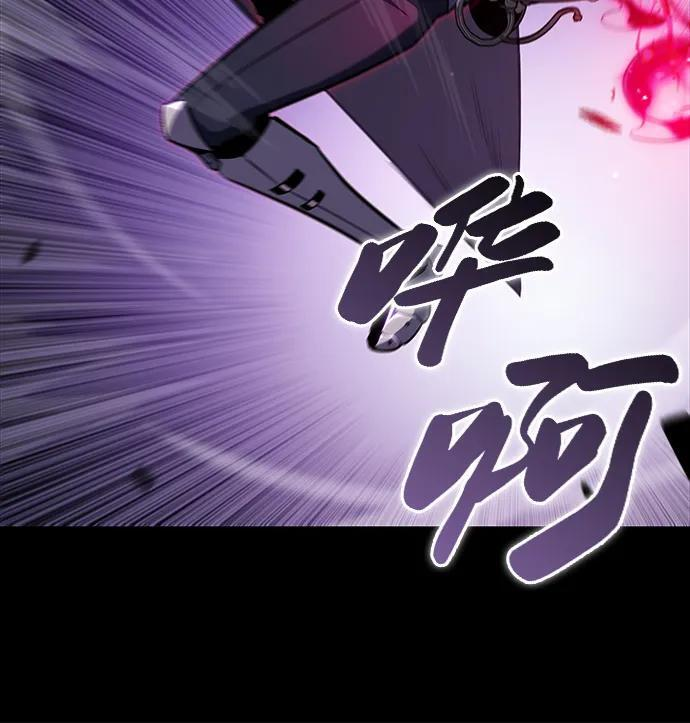 第11话 魔界最强者（1） 第49页