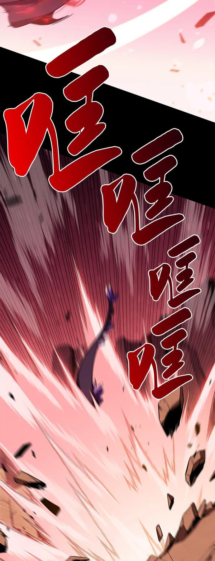 第11话 魔界最强者（1） 第53页