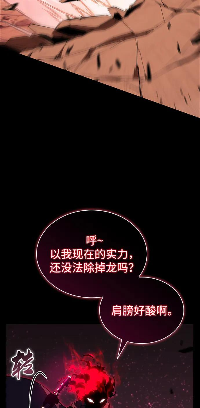 第11话 魔界最强者（1） 第54页