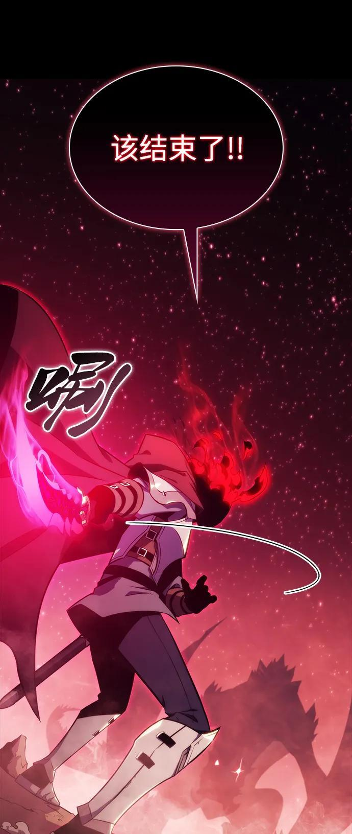 第11话 魔界最强者（1） 第56页