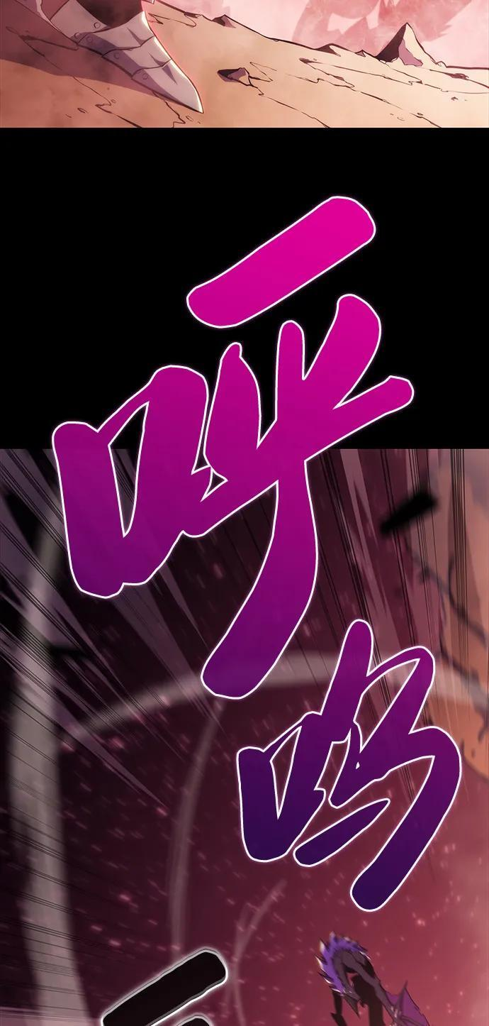 第11话 魔界最强者（1） 第57页
