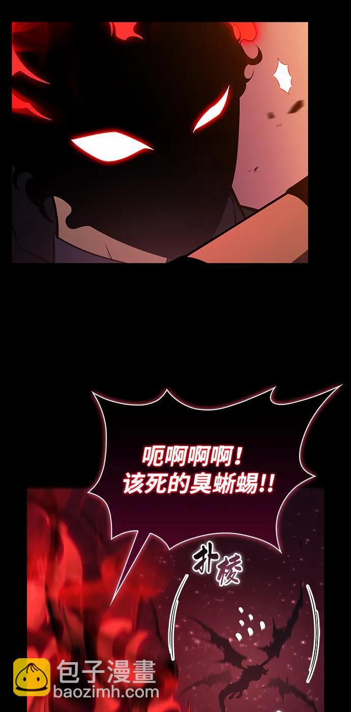 第11话 魔界最强者（1） 第60页