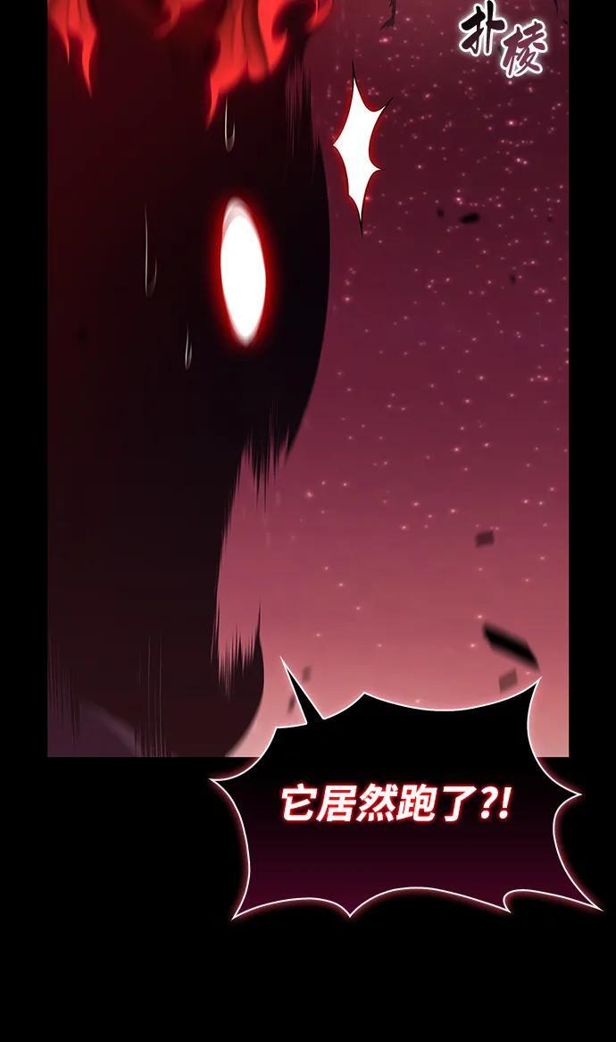 第11话 魔界最强者（1） 第61页