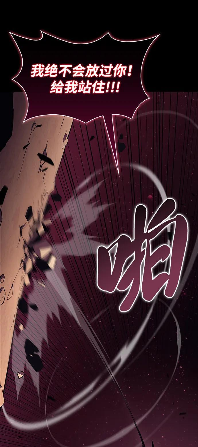 第11话 魔界最强者（1） 第62页