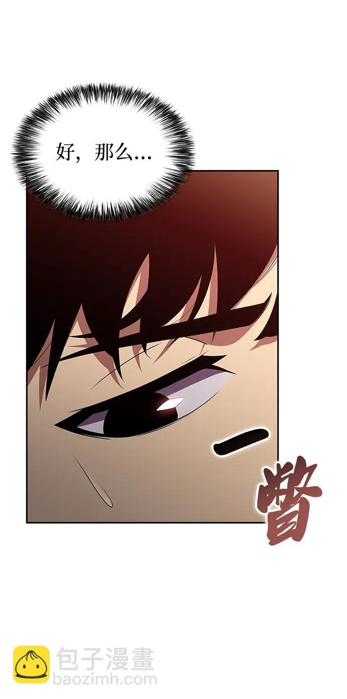 第11话 魔界最强者（1） 第65页