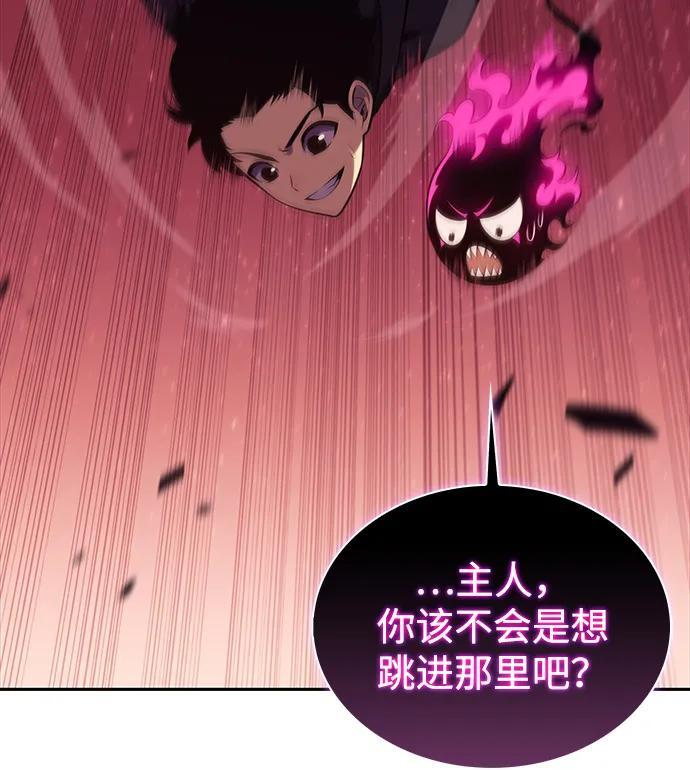 第11话 魔界最强者（1） 第92页