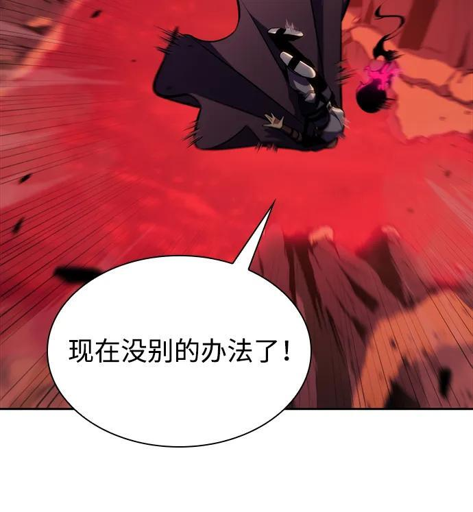 第11话 魔界最强者（1） 第94页