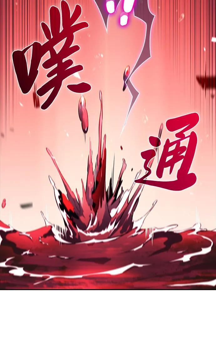 第11话 魔界最强者（1） 第96页