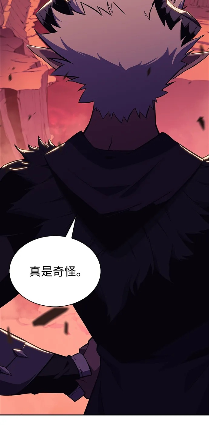 第11话 魔界最强者（1） 第99页