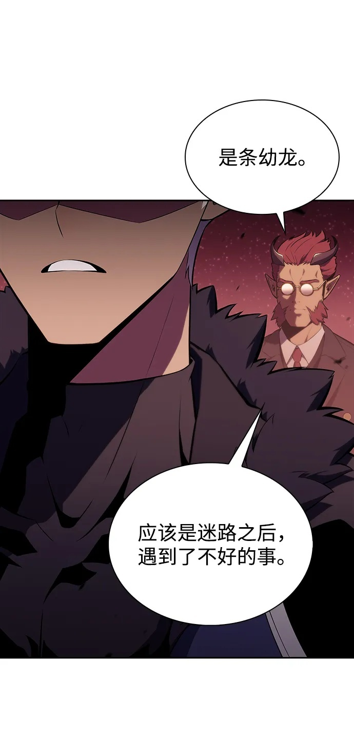 第11话 魔界最强者（1） 第100页