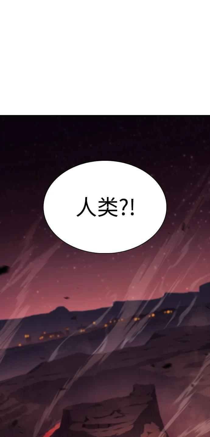 第11话 魔界最强者（1） 第102页