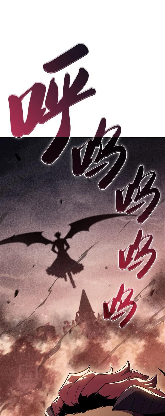 第11话 魔界最强者（1） 第108页
