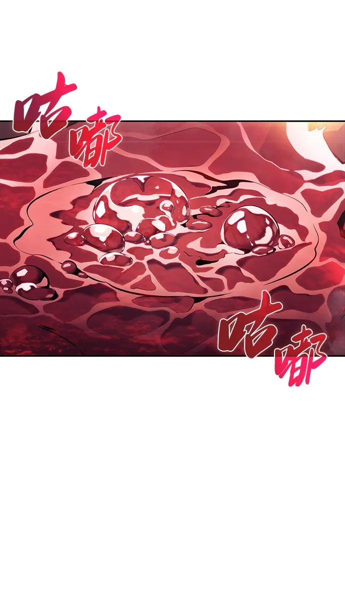 第11话 魔界最强者（1） 第113页
