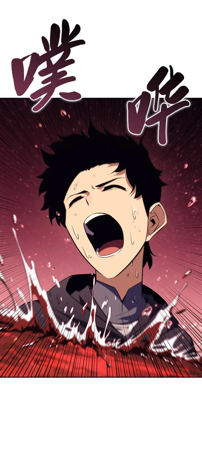 第11话 魔界最强者（1） 第114页