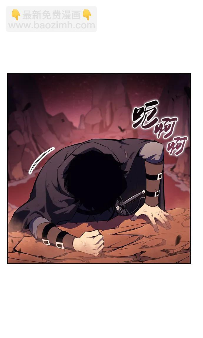 第11话 魔界最强者（1） 第115页