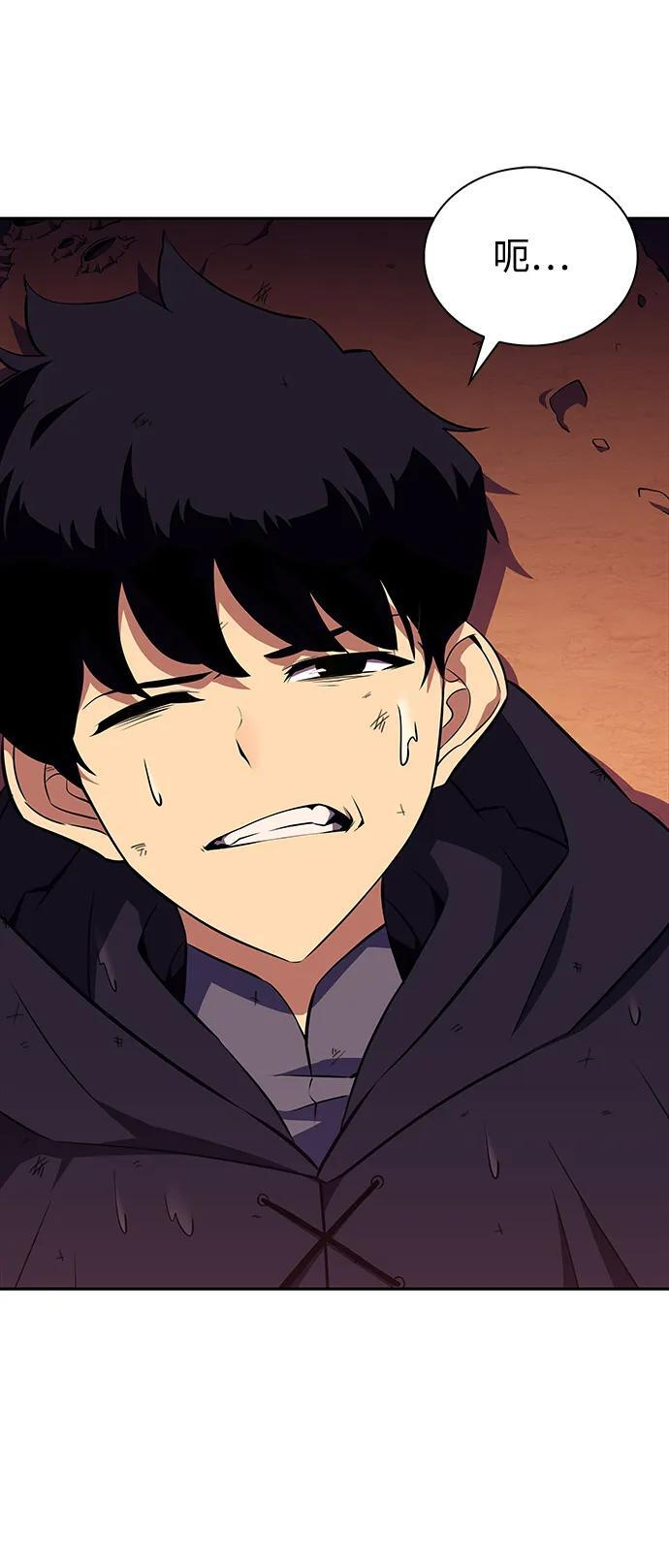 第11话 魔界最强者（1） 第117页
