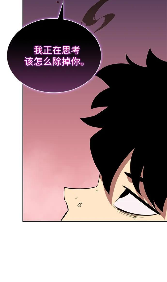 第11话 魔界最强者（1） 第122页