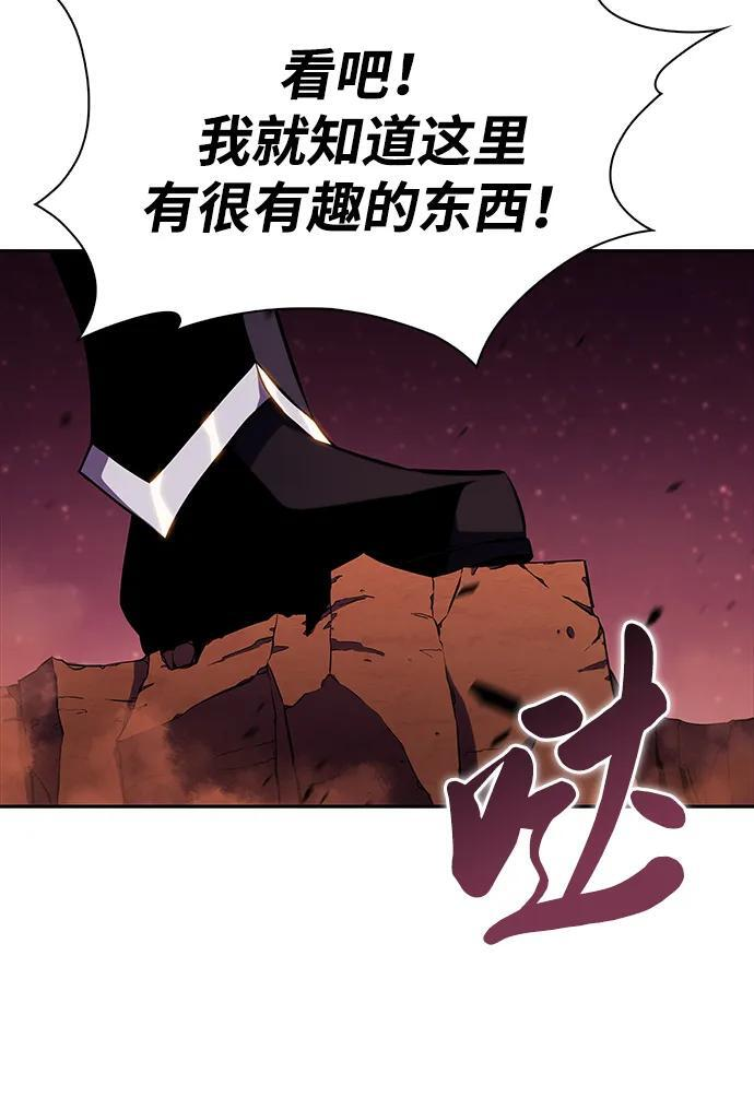 第11话 魔界最强者（1） 第126页