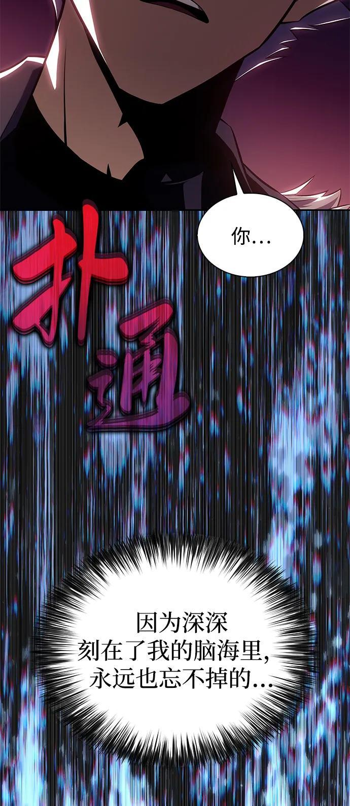 第11话 魔界最强者（1） 第129页
