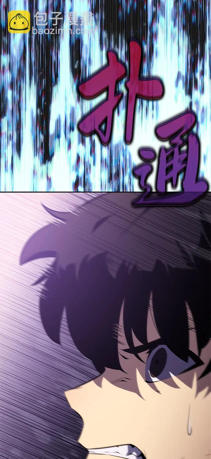 第11话 魔界最强者（1） 第130页