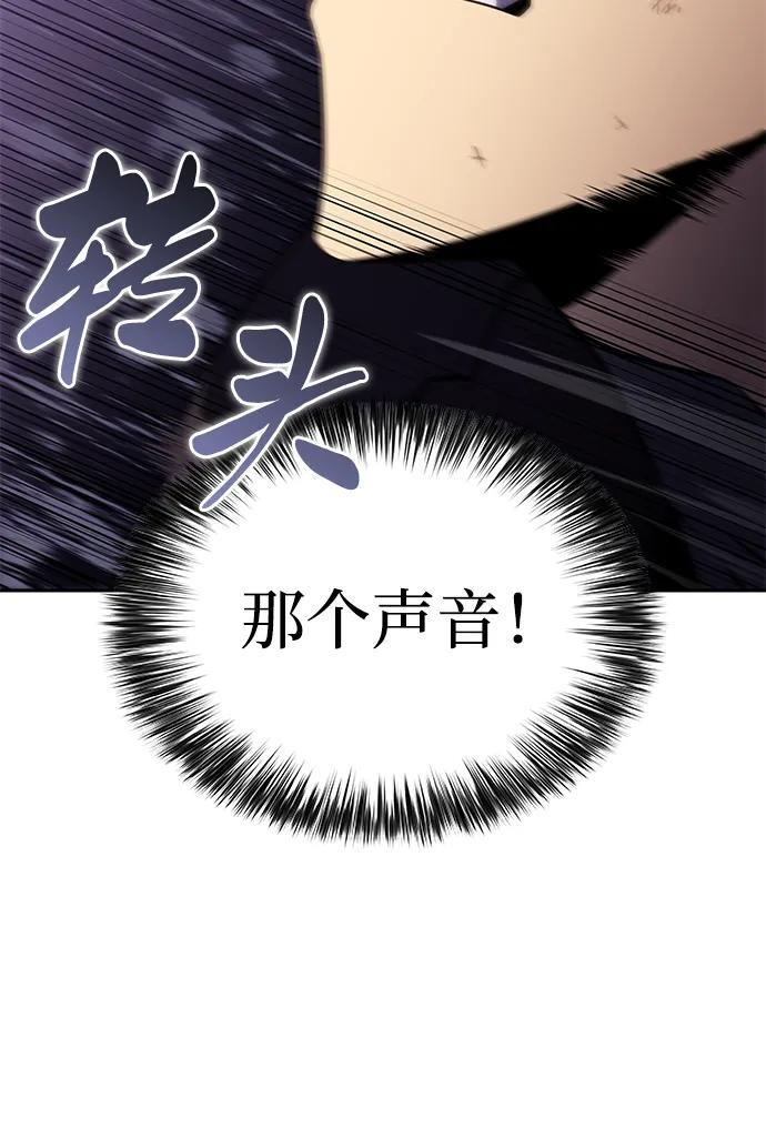 第11话 魔界最强者（1） 第131页