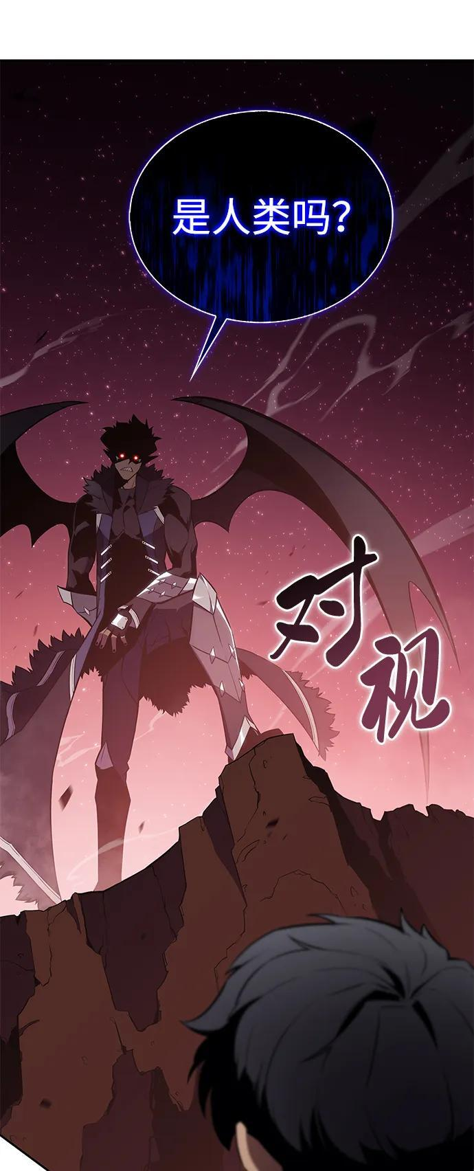 第11话 魔界最强者（1） 第132页