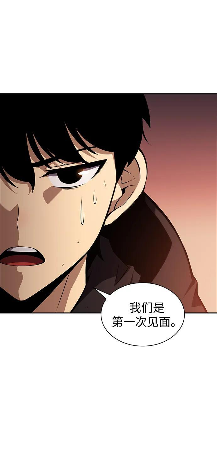 第12话 魔界最强者（2） 第38页