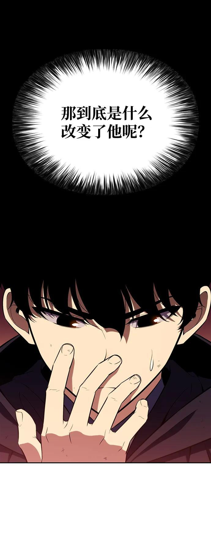 第12话 魔界最强者（2） 第49页