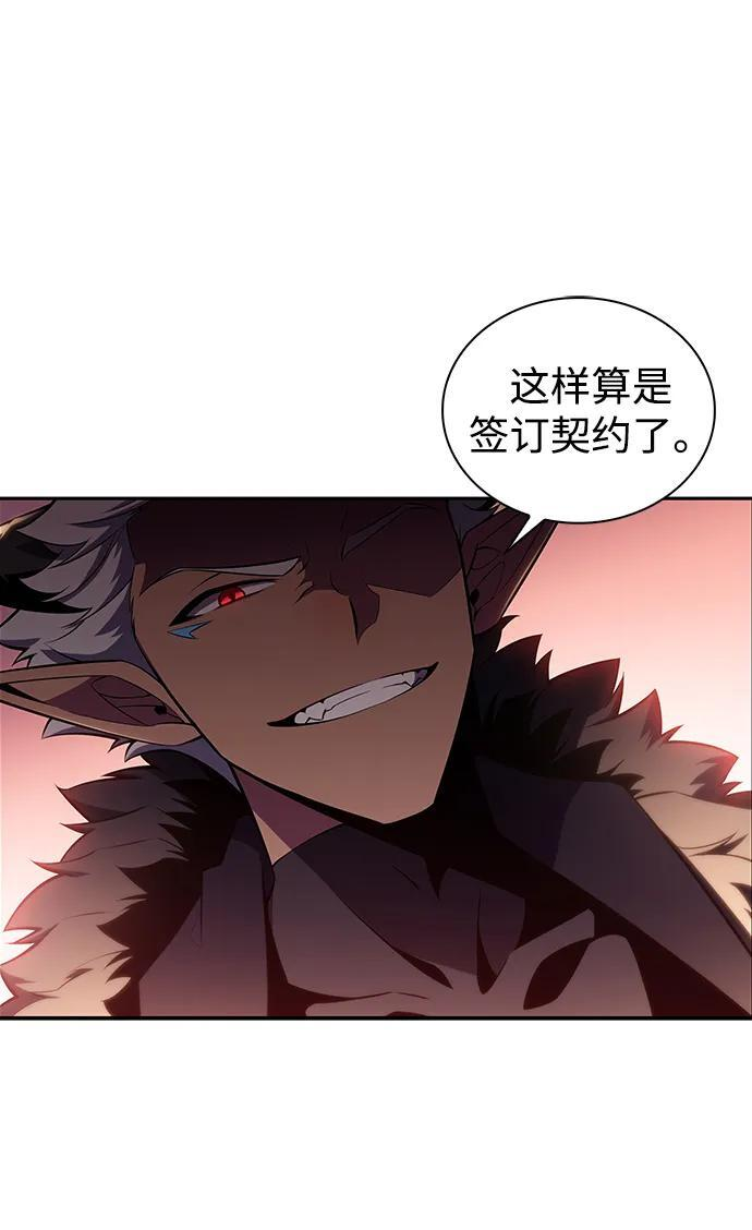 第12话 魔界最强者（2） 第82页