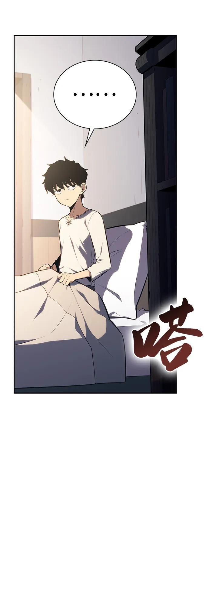 第13话 迦兰王国的魔法学会 第25页