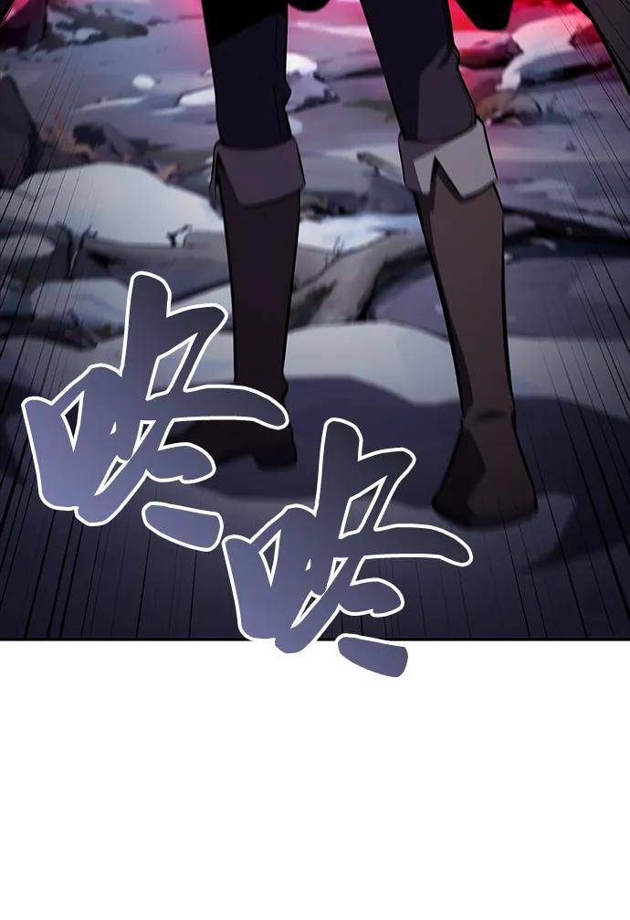 第13话 迦兰王国的魔法学会 第41页