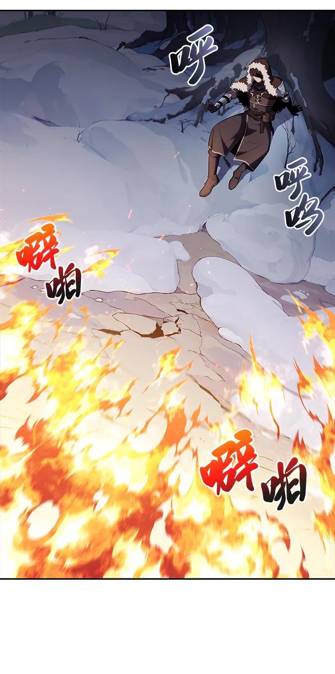 第13话 迦兰王国的魔法学会 第55页