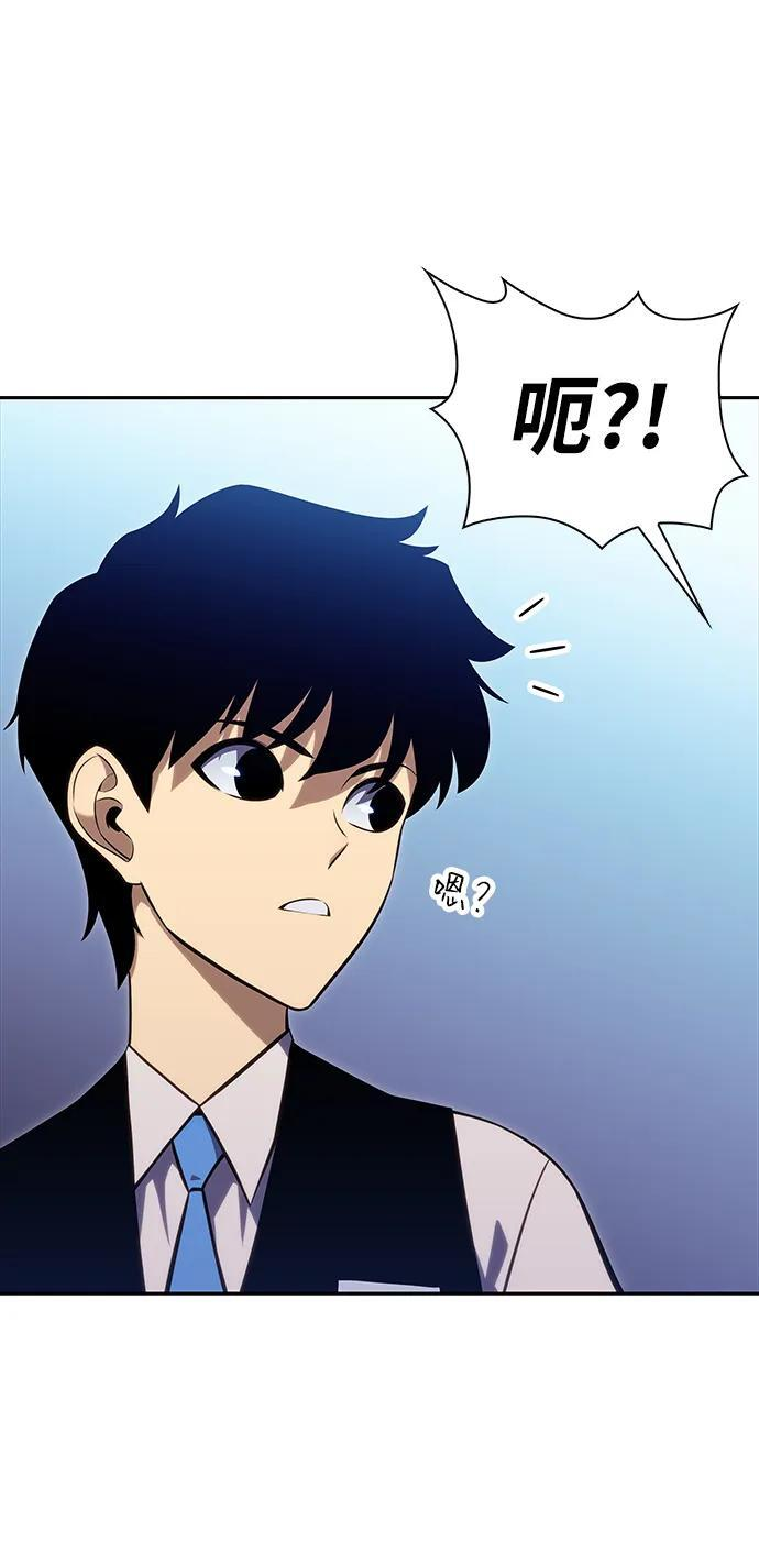 第14话 重逢 第13页