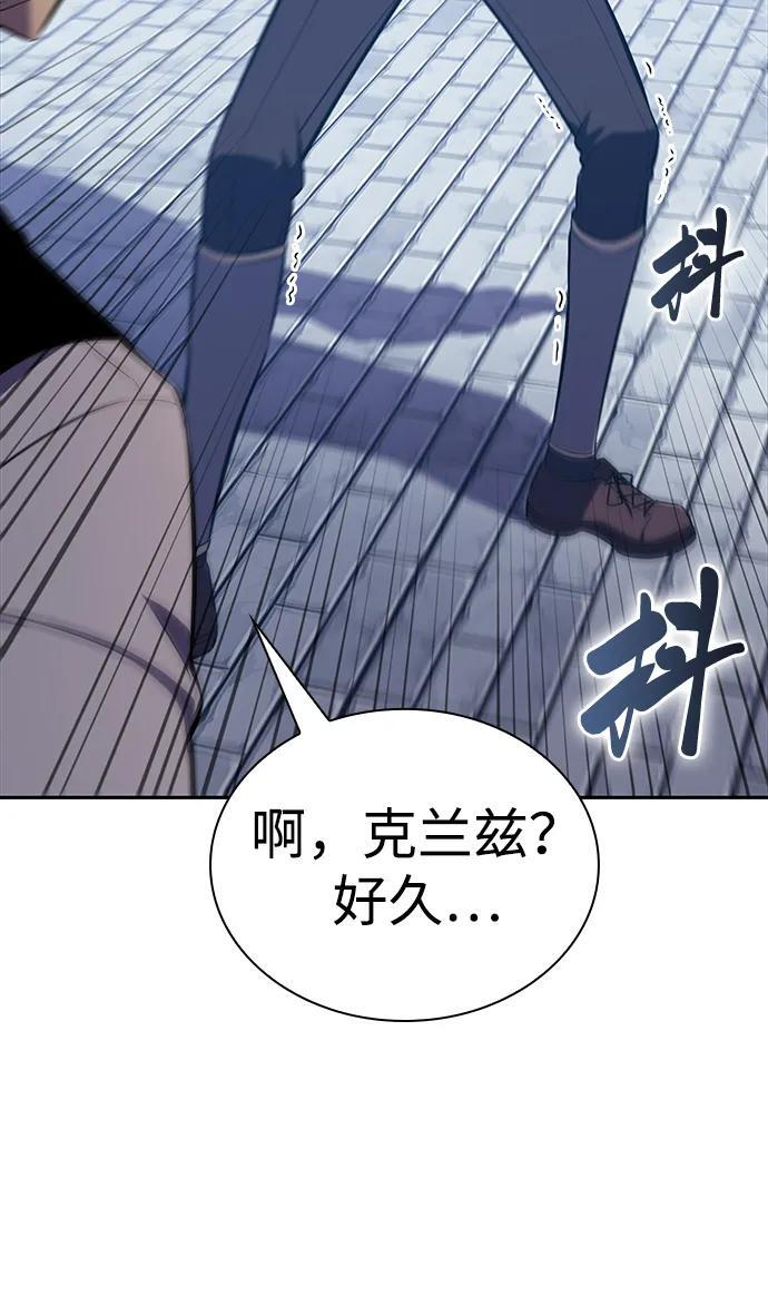 第14话 重逢 第15页