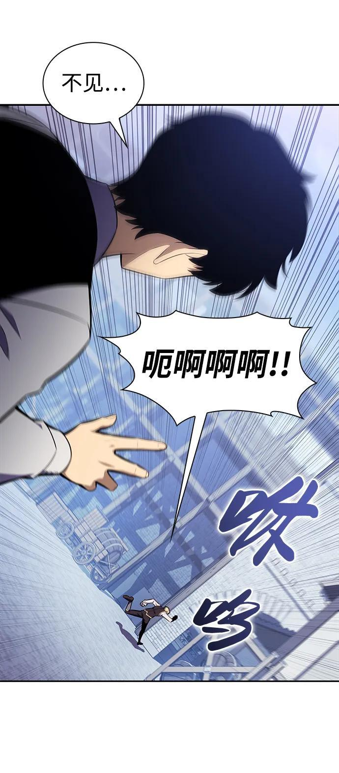 第14话 重逢 第16页