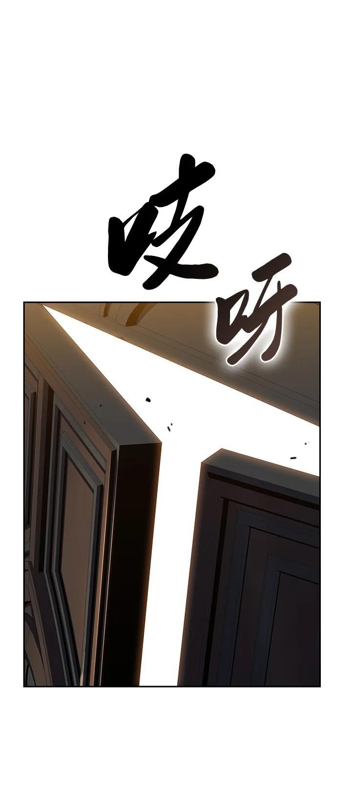 第14话 重逢 第20页