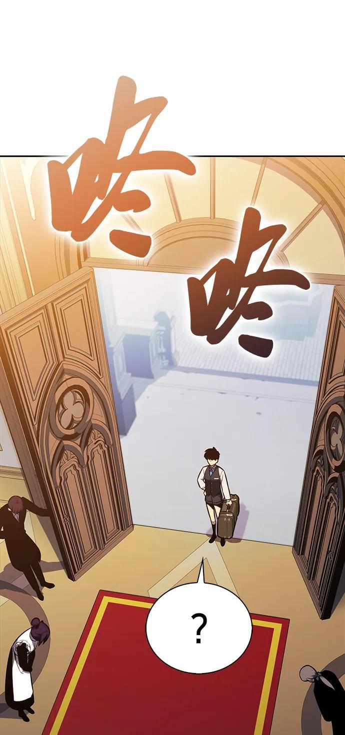 第14话 重逢 第21页