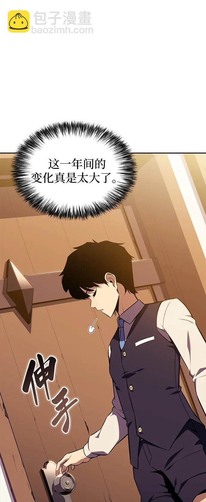 第14话 重逢 第25页