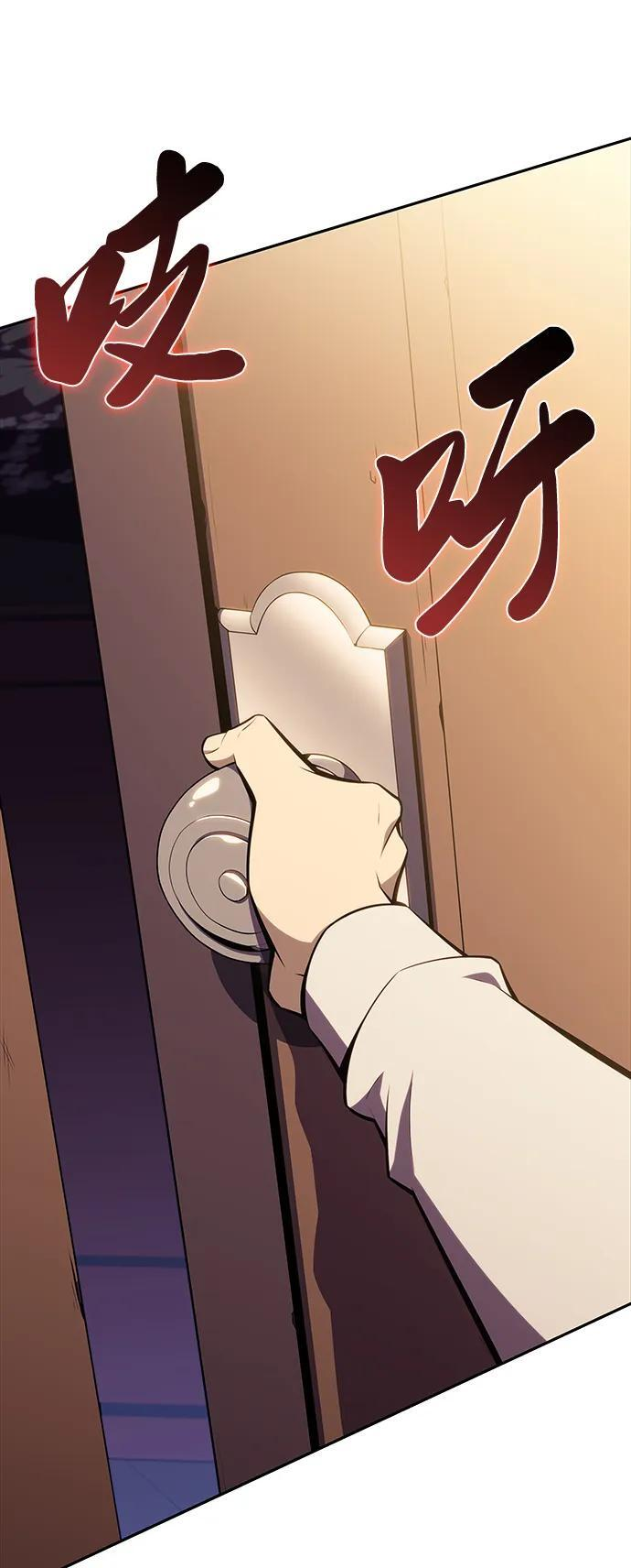 第14话 重逢 第30页