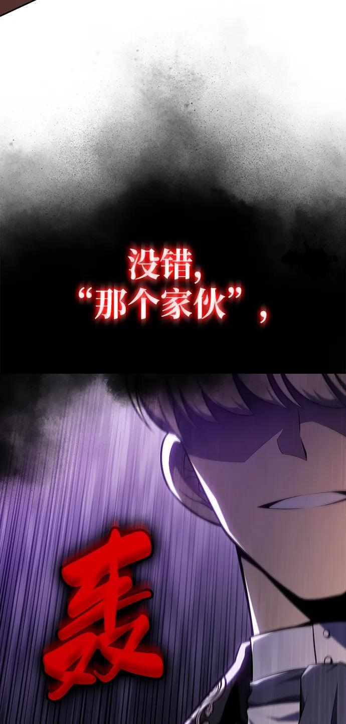 第14话 重逢 第31页