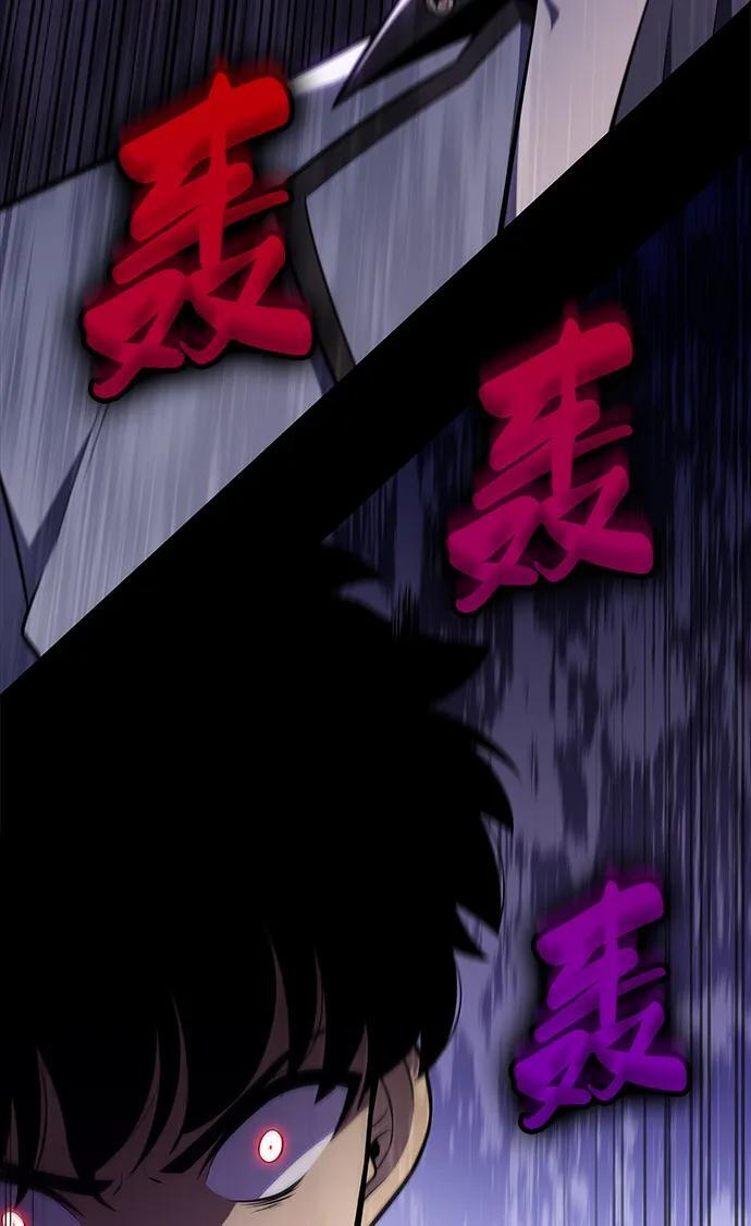 第14话 重逢 第32页